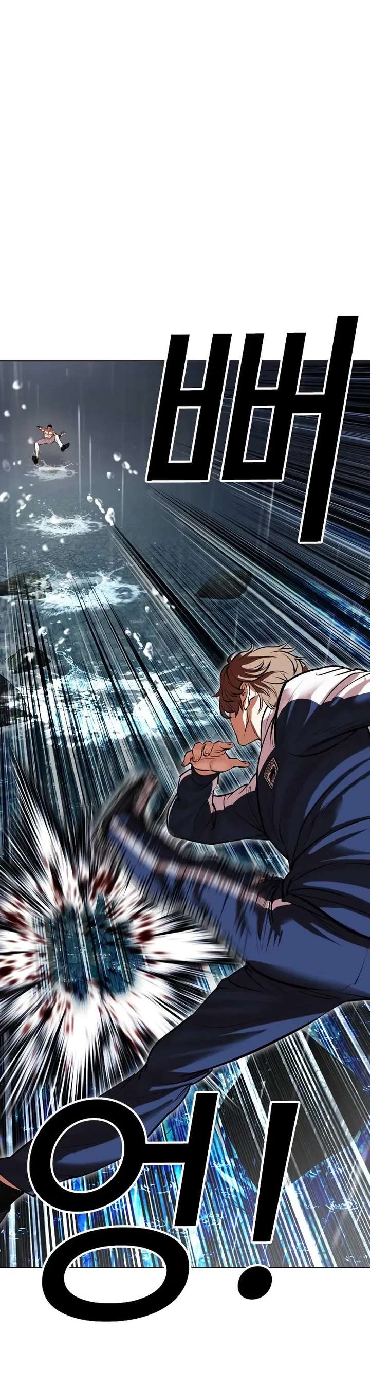 Lookism Chapter 510 - Page 42