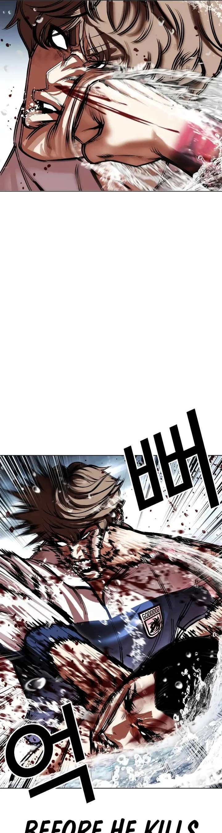 Lookism Chapter 510 - Page 51