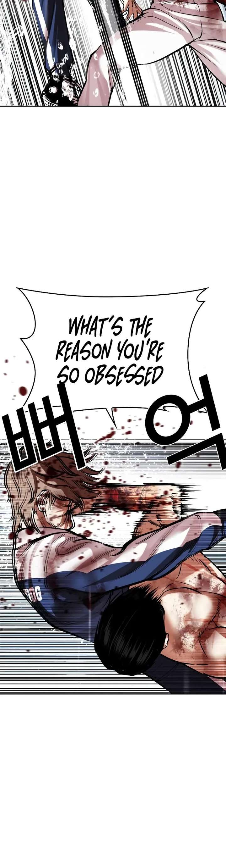 Lookism Chapter 510 - Page 58