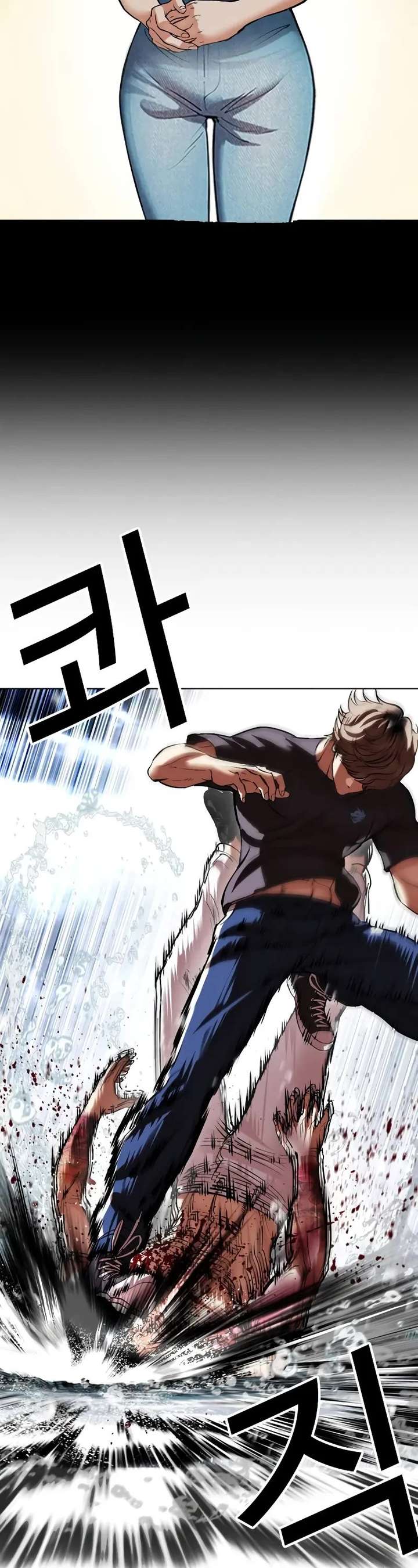 Lookism Chapter 510 - Page 72