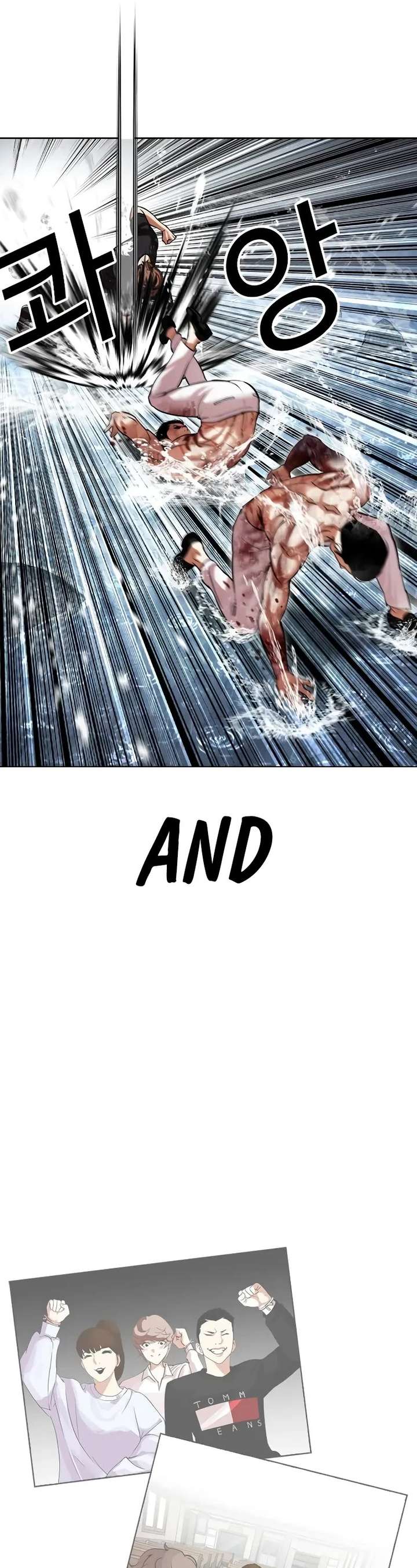 Lookism Chapter 510 - Page 81