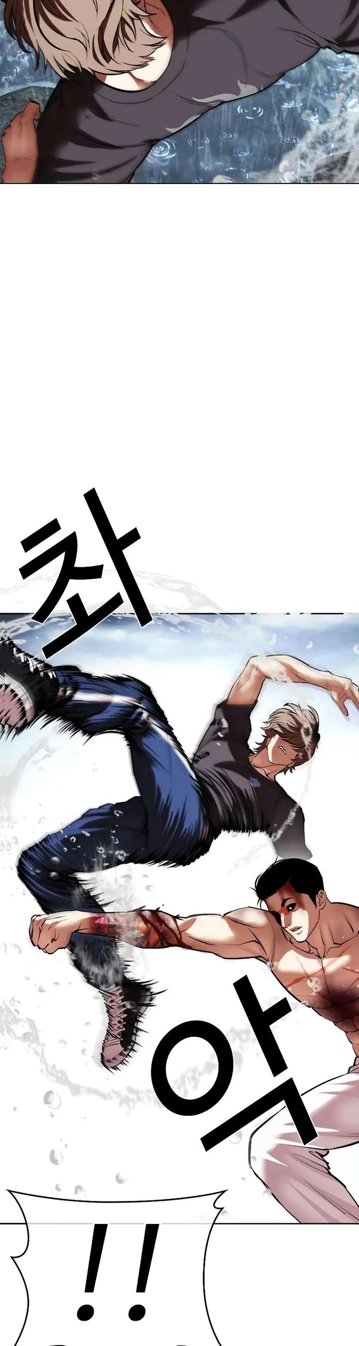 Lookism Chapter 510 - Page 88