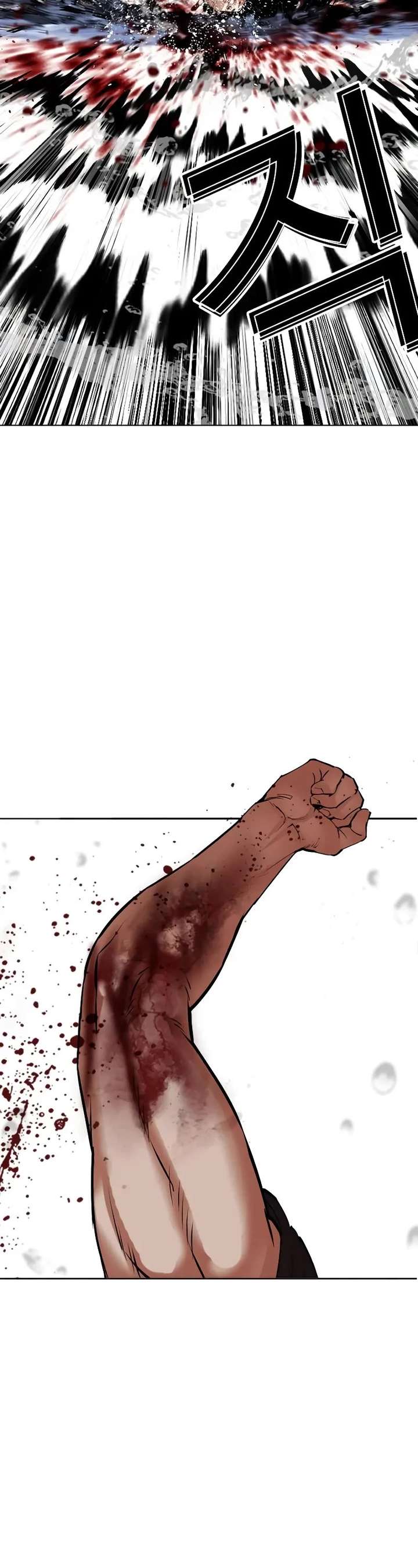 Lookism Chapter 510 - Page 93