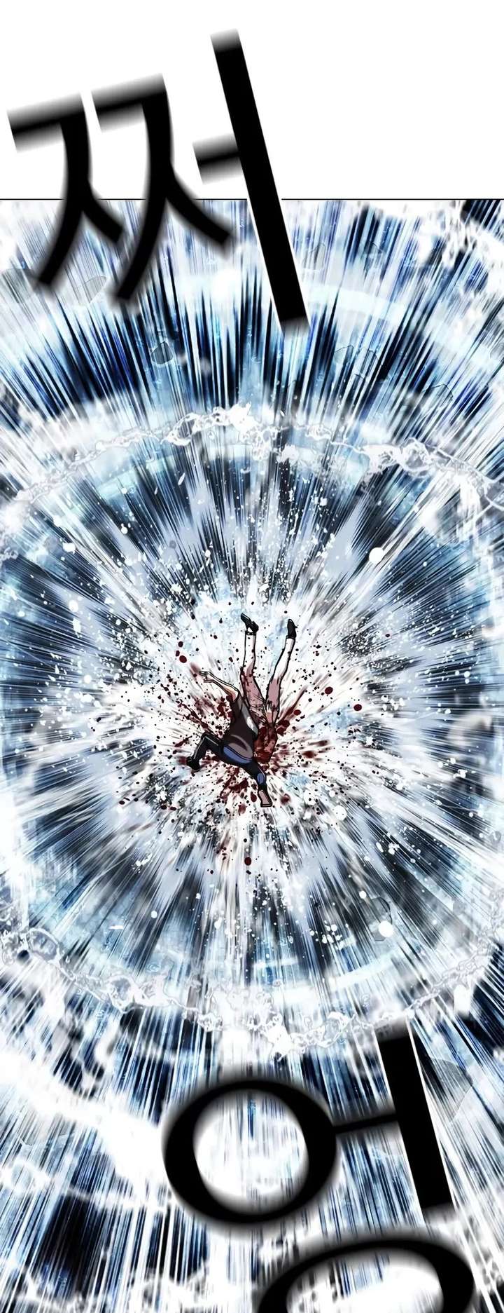 Lookism Chapter 510 - Page 94