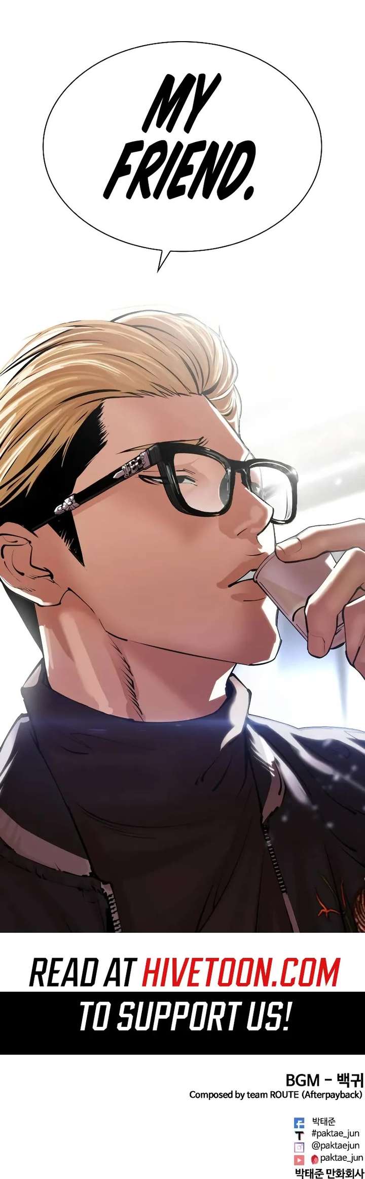 Lookism Chapter 511 - Page 108