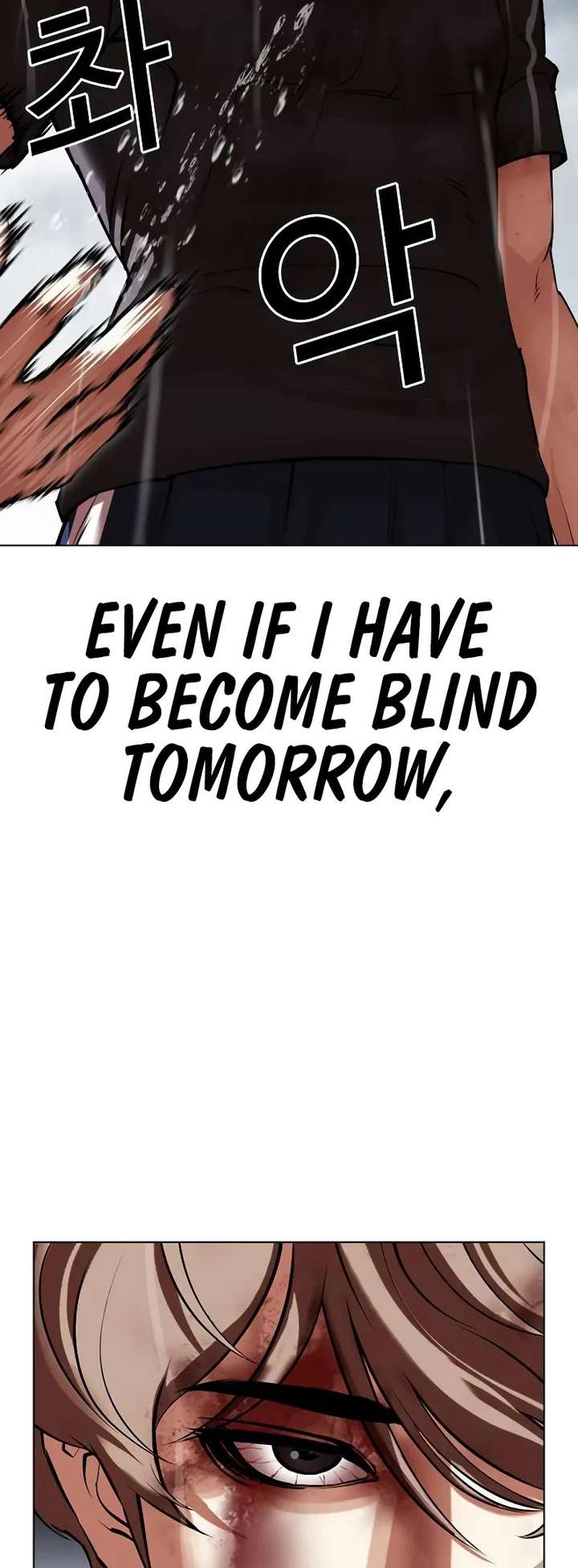 Lookism Chapter 511 - Page 19