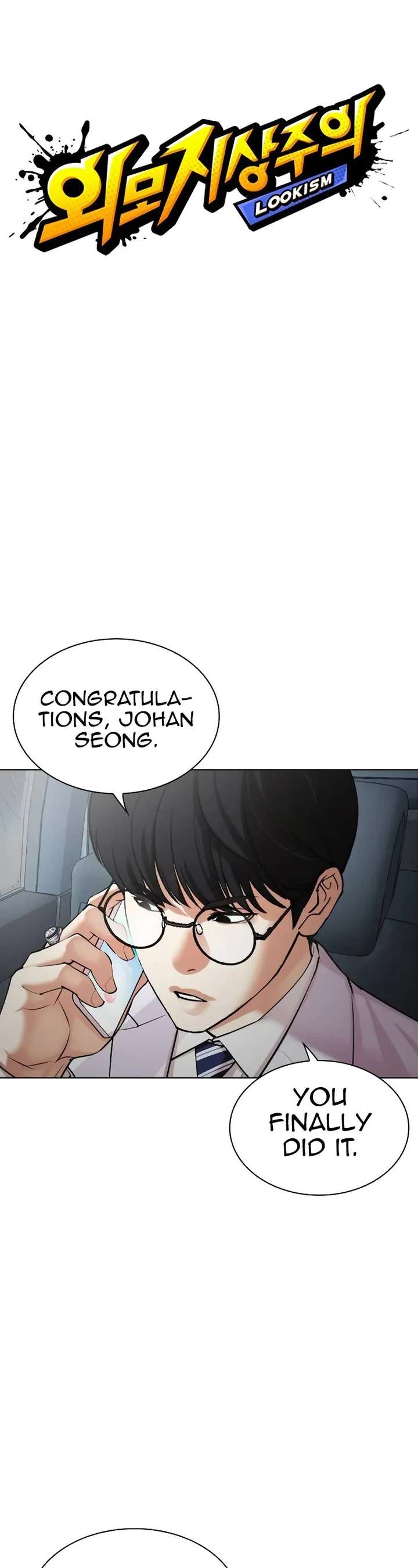 Lookism Chapter 511 - Page 2