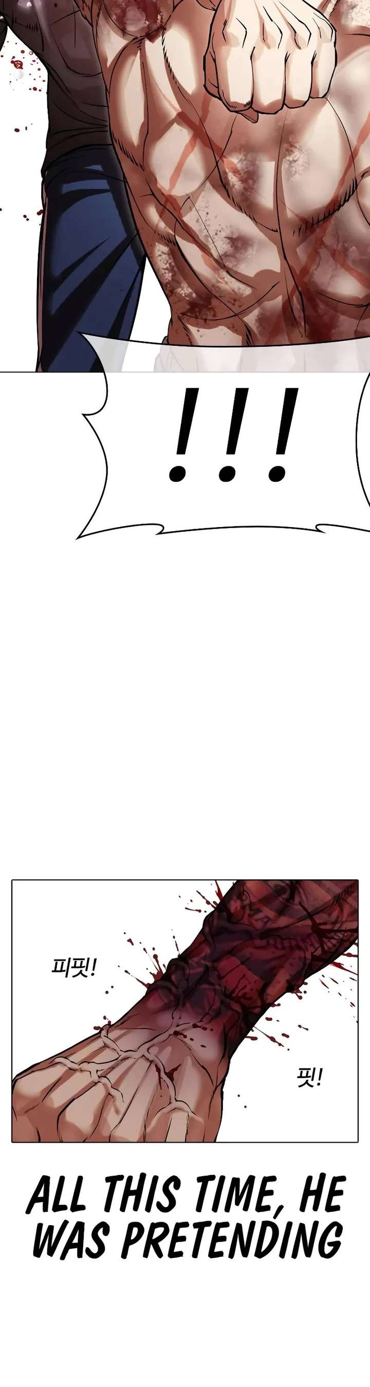 Lookism Chapter 511 - Page 27