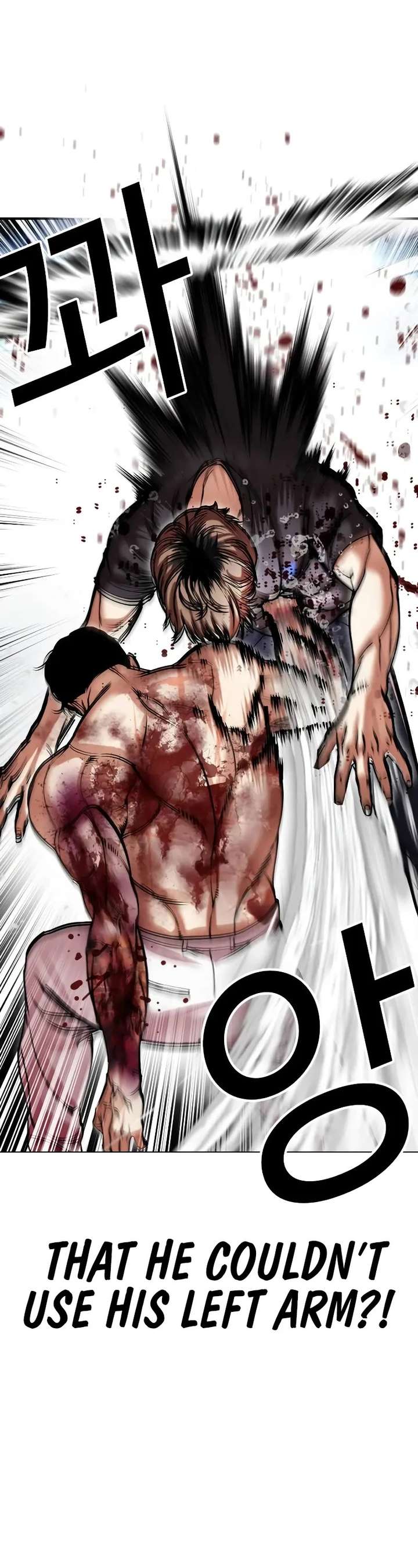 Lookism Chapter 511 - Page 28