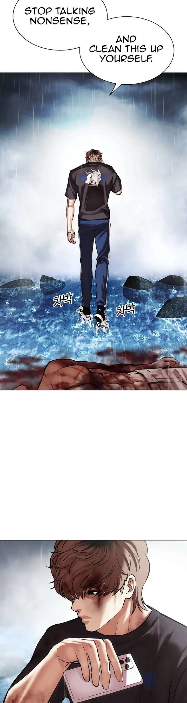 Lookism Chapter 511 - Page 3