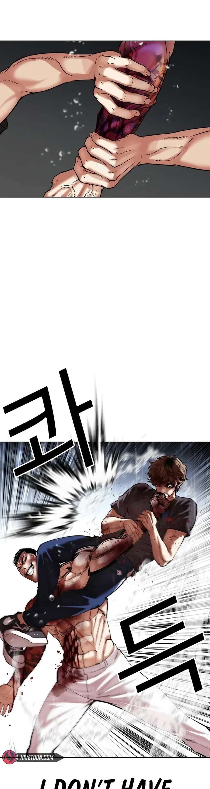 Lookism Chapter 511 - Page 33