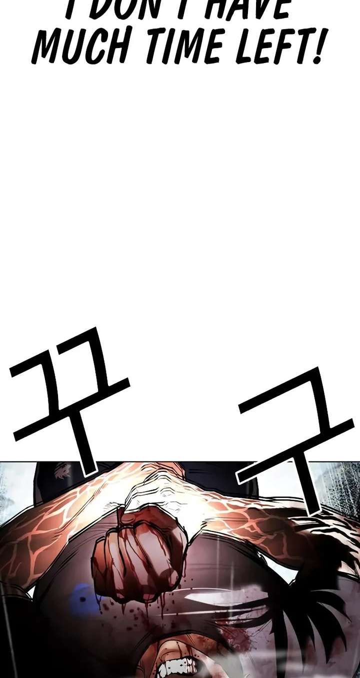 Lookism Chapter 511 - Page 34