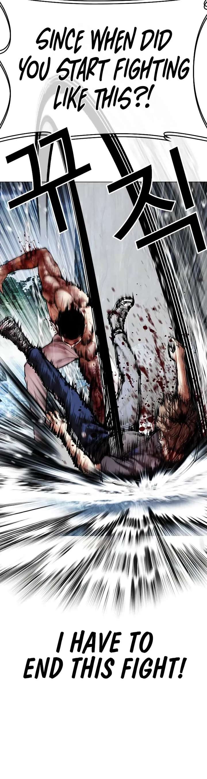 Lookism Chapter 511 - Page 36