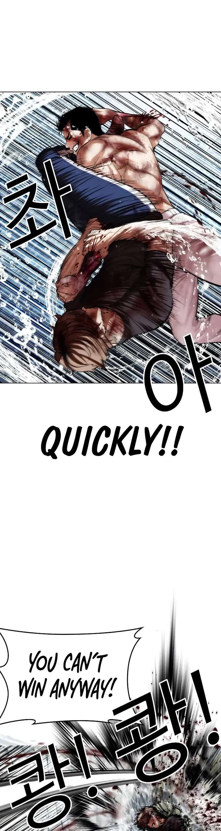 Lookism Chapter 511 - Page 37