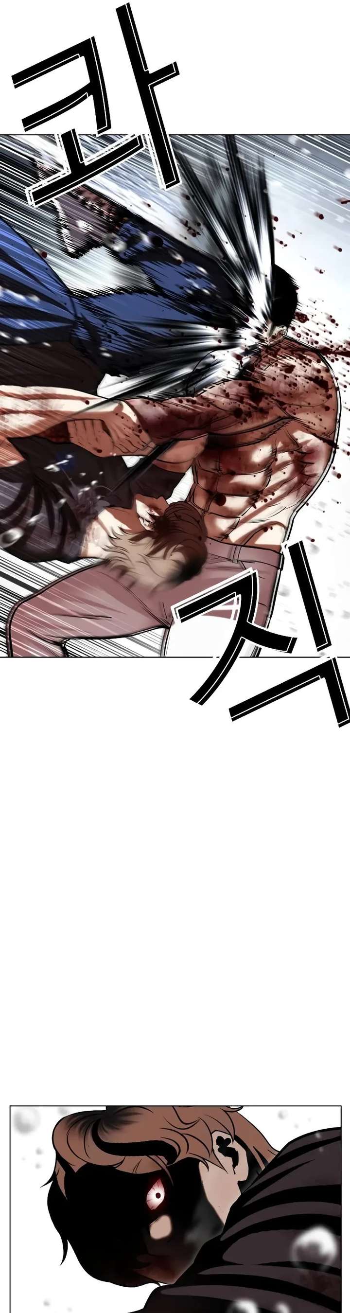 Lookism Chapter 511 - Page 41