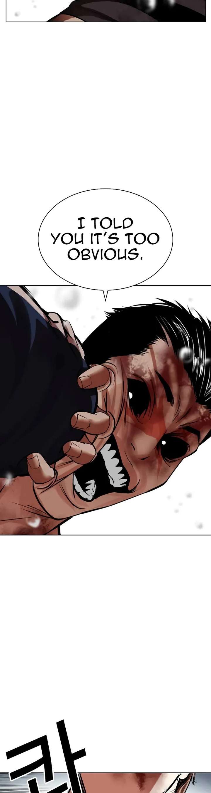 Lookism Chapter 511 - Page 42