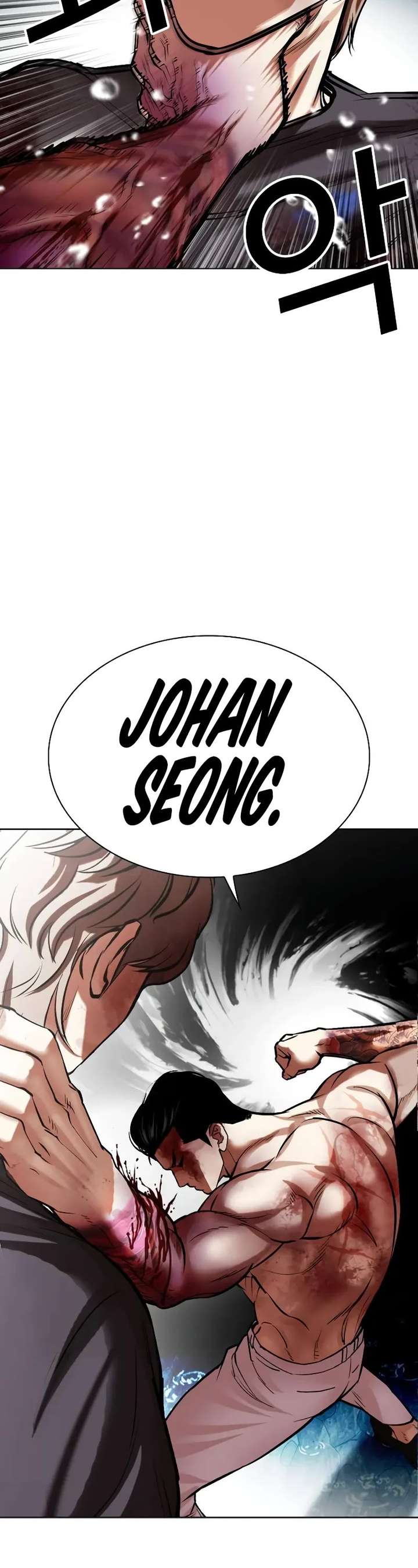 Lookism Chapter 511 - Page 43