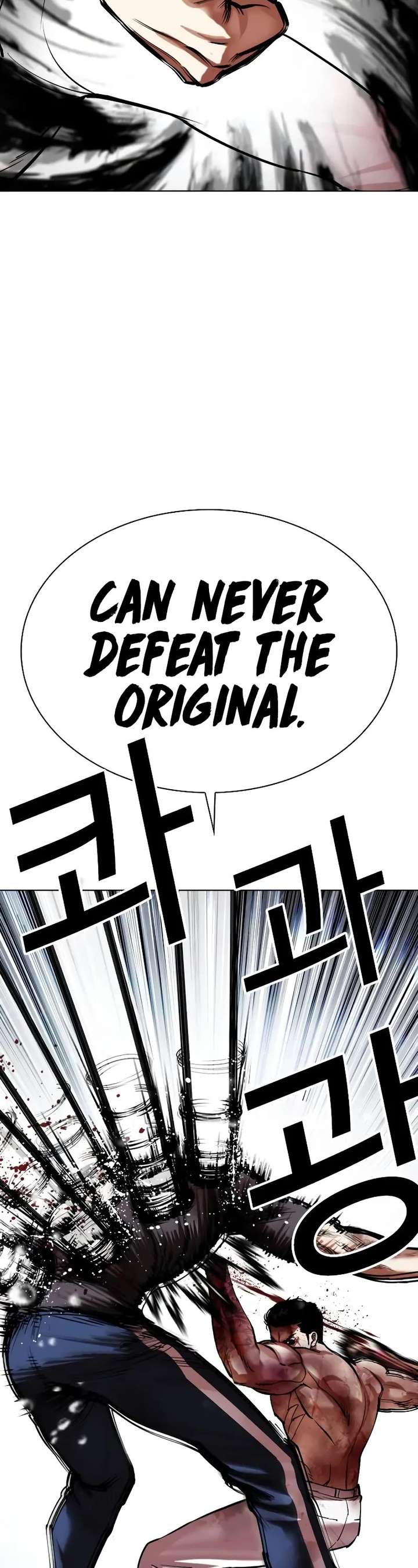 Lookism Chapter 511 - Page 47