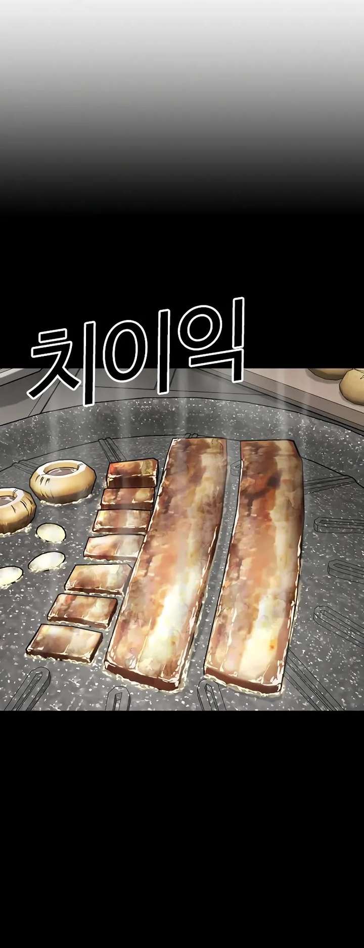 Lookism Chapter 511 - Page 49