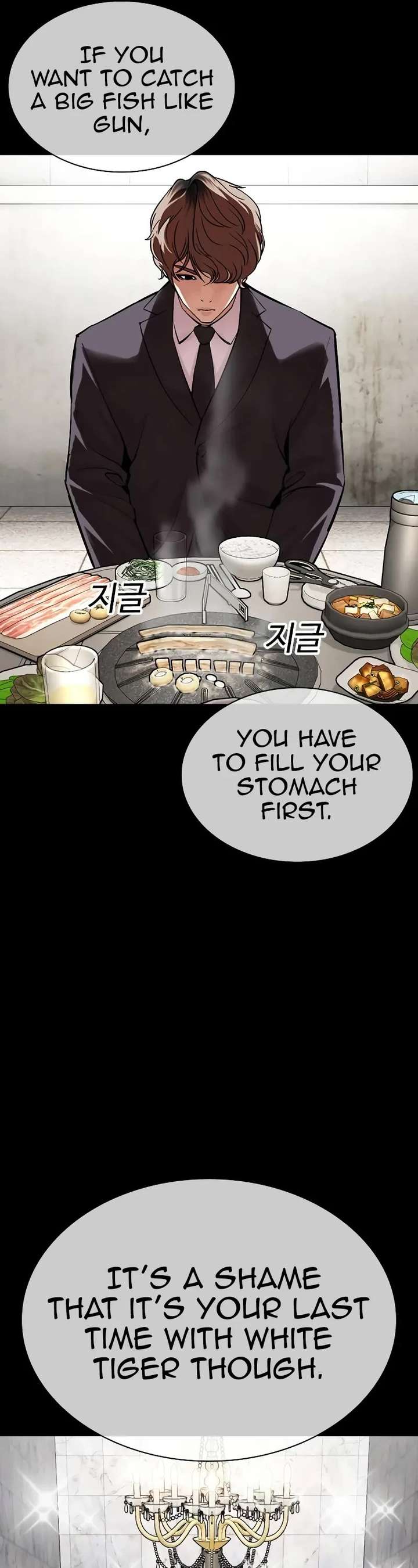 Lookism Chapter 511 - Page 51