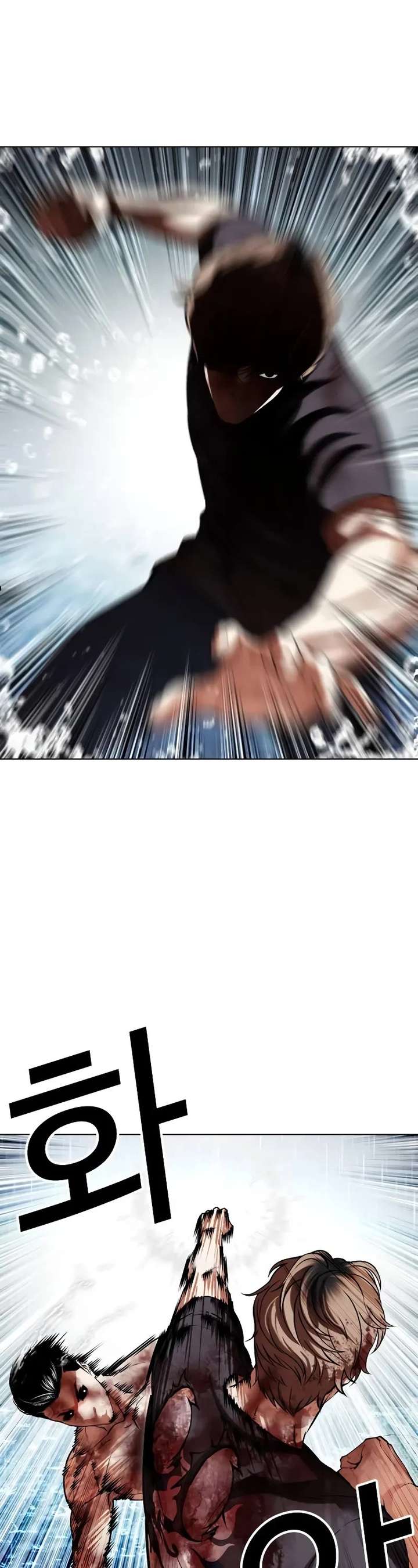 Lookism Chapter 511 - Page 67