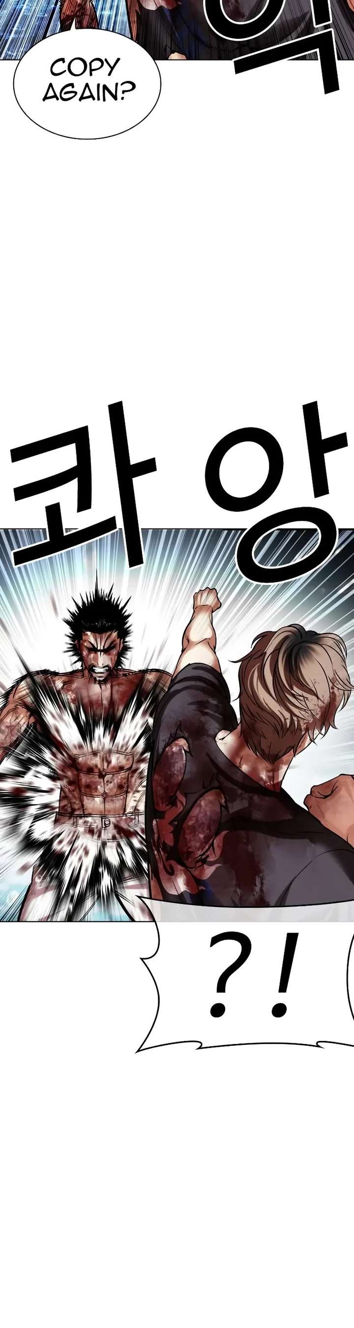 Lookism Chapter 511 - Page 68