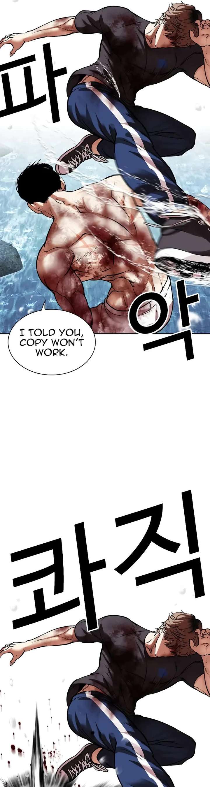 Lookism Chapter 511 - Page 70