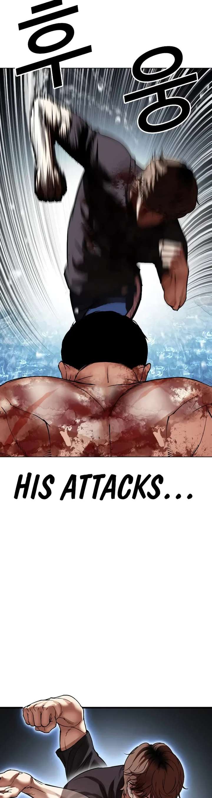 Lookism Chapter 511 - Page 72