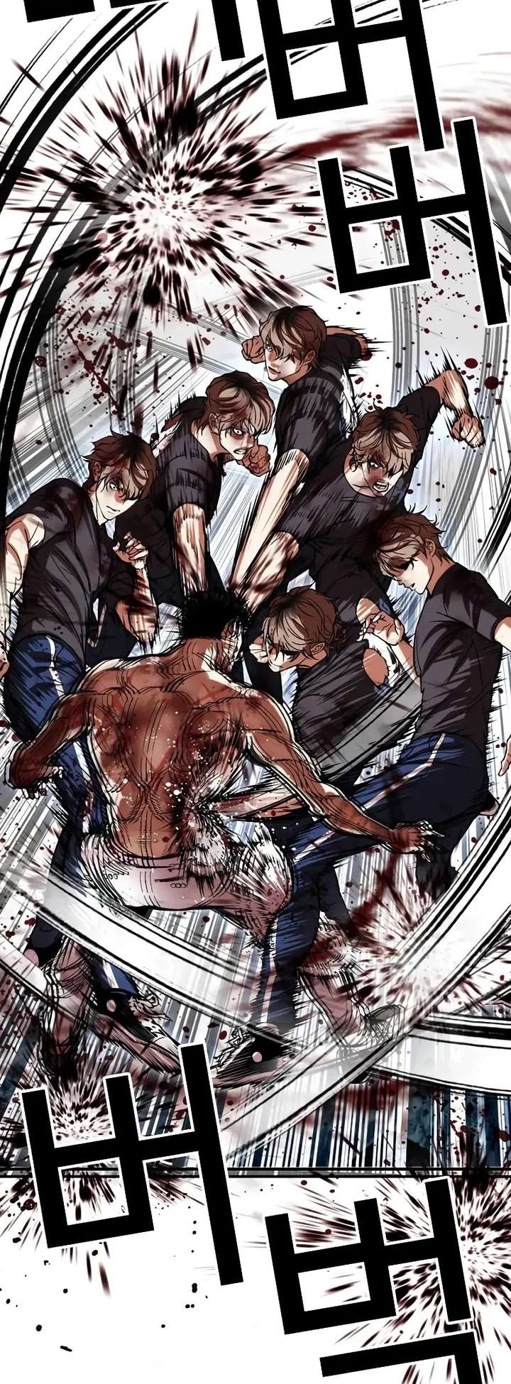 Lookism Chapter 511 - Page 78