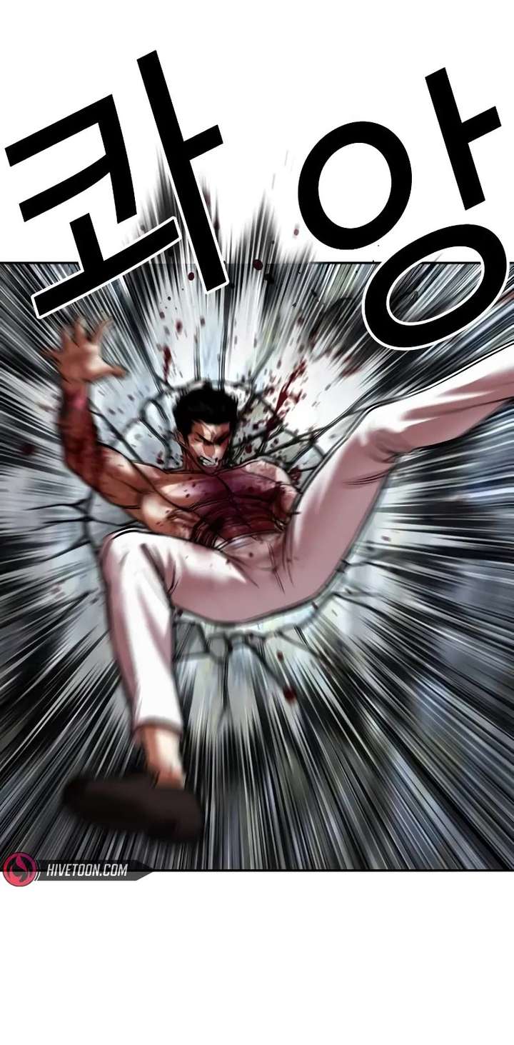 Lookism Chapter 511 - Page 83