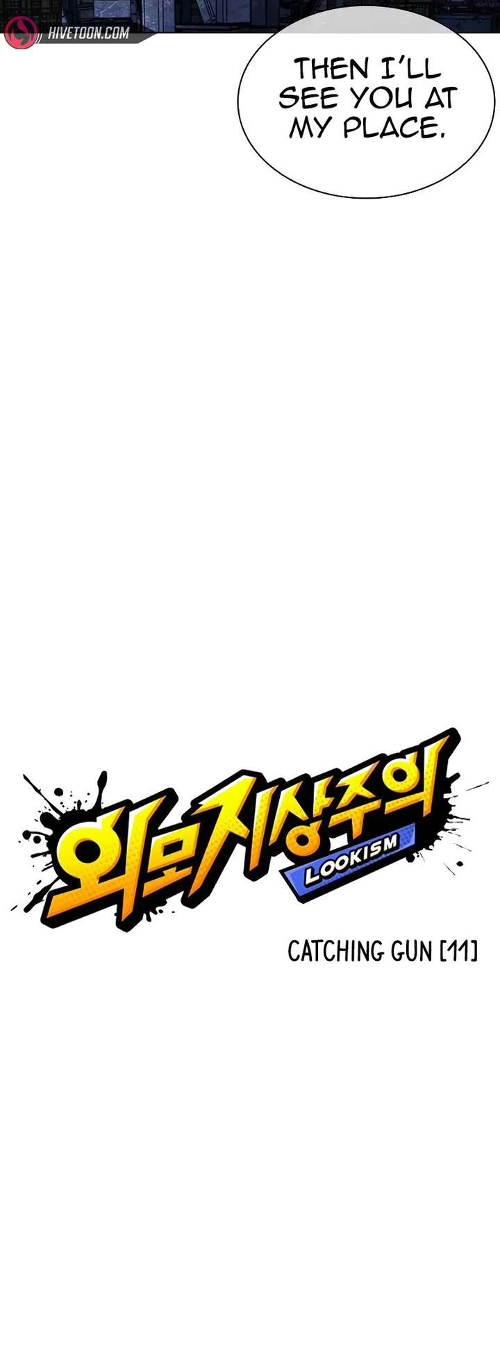 Lookism Chapter 512 - Page 15