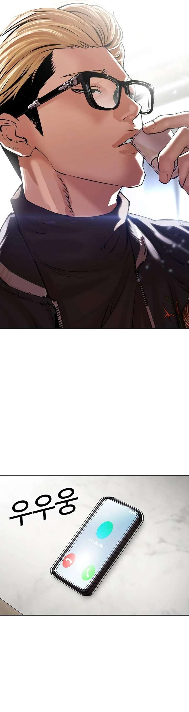 Lookism Chapter 512 - Page 2