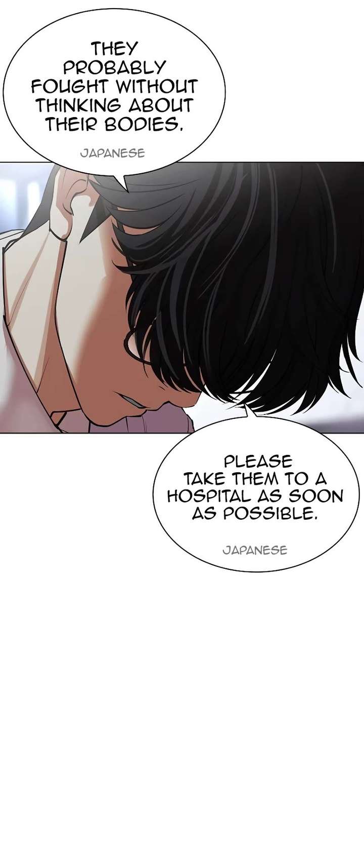 Lookism Chapter 512 - Page 20