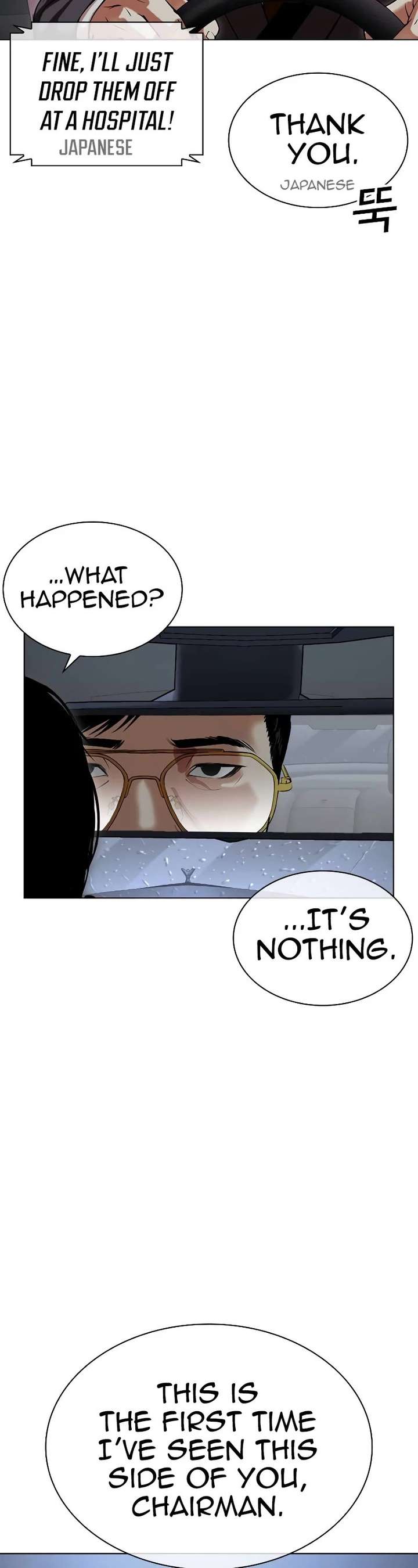 Lookism Chapter 512 - Page 22