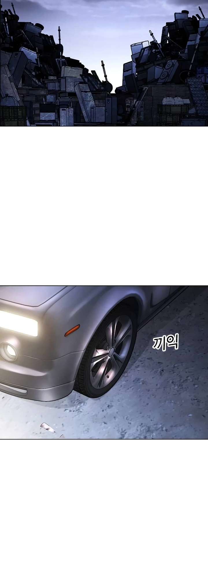 Lookism Chapter 512 - Page 30