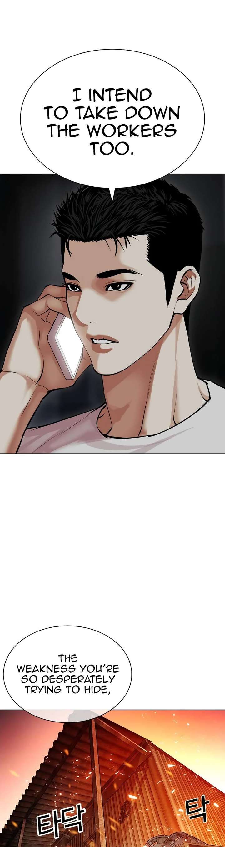 Lookism Chapter 512 - Page 63