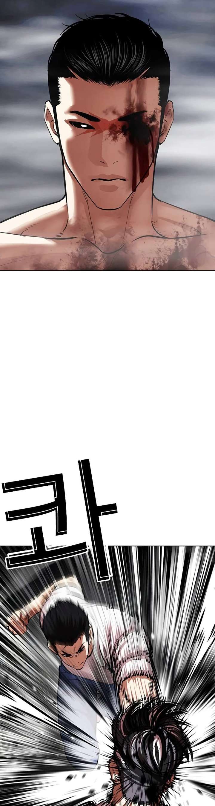 Lookism Chapter 512 - Page 84