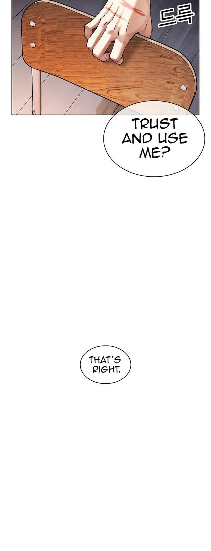 Lookism Chapter 513 - Page 10