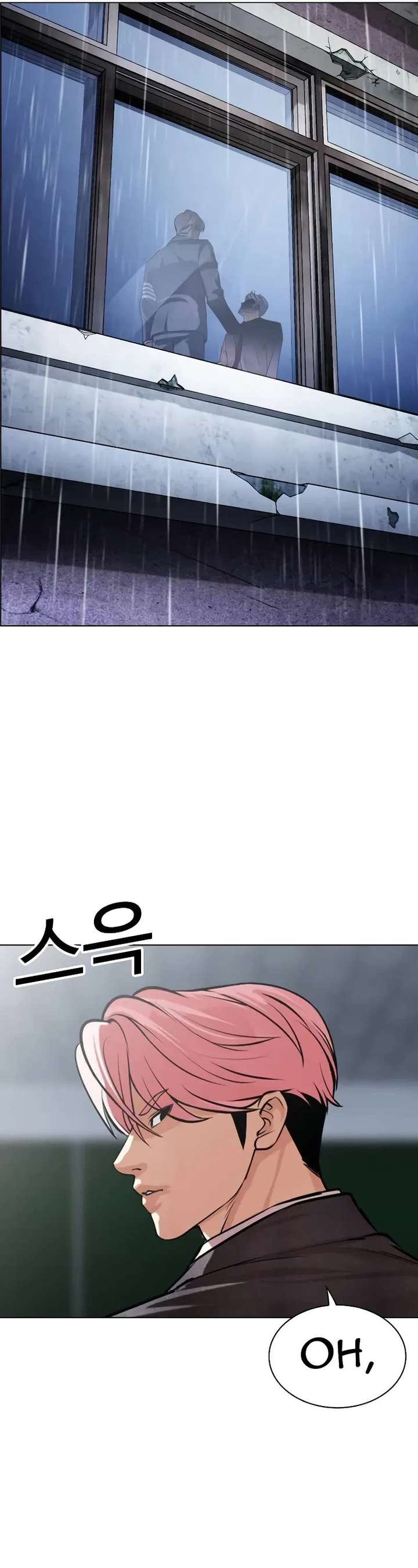 Lookism Chapter 513 - Page 105