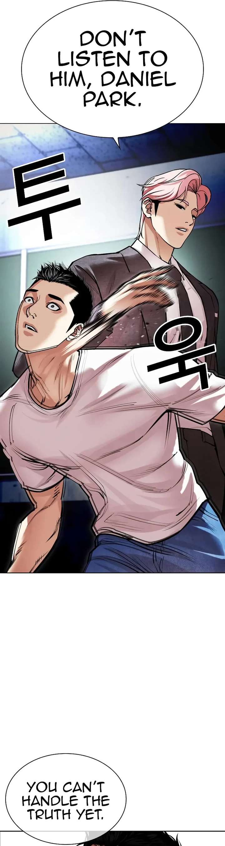 Lookism Chapter 513 - Page 26