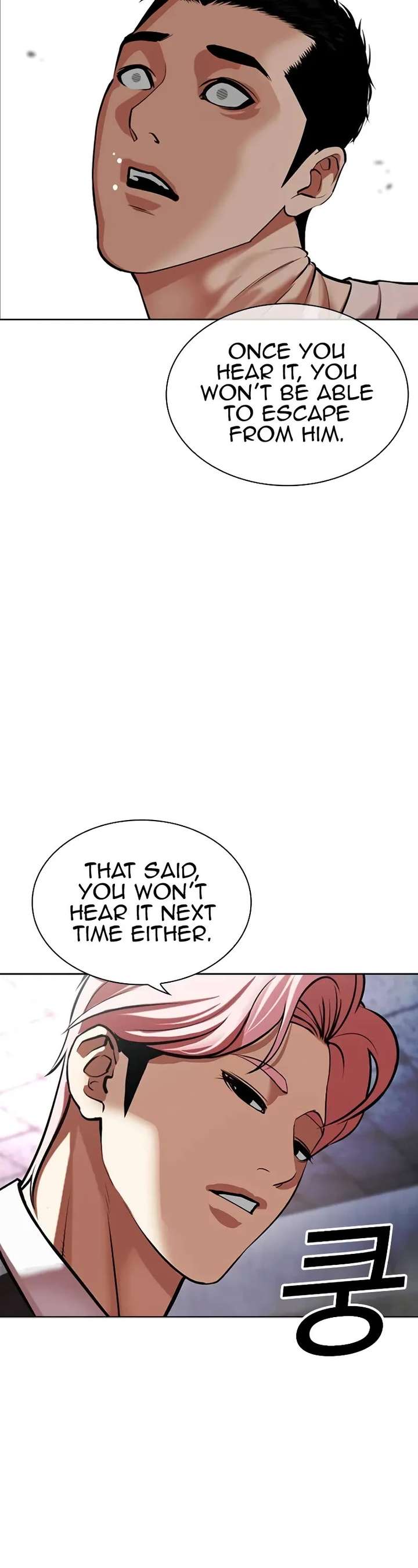 Lookism Chapter 513 - Page 27