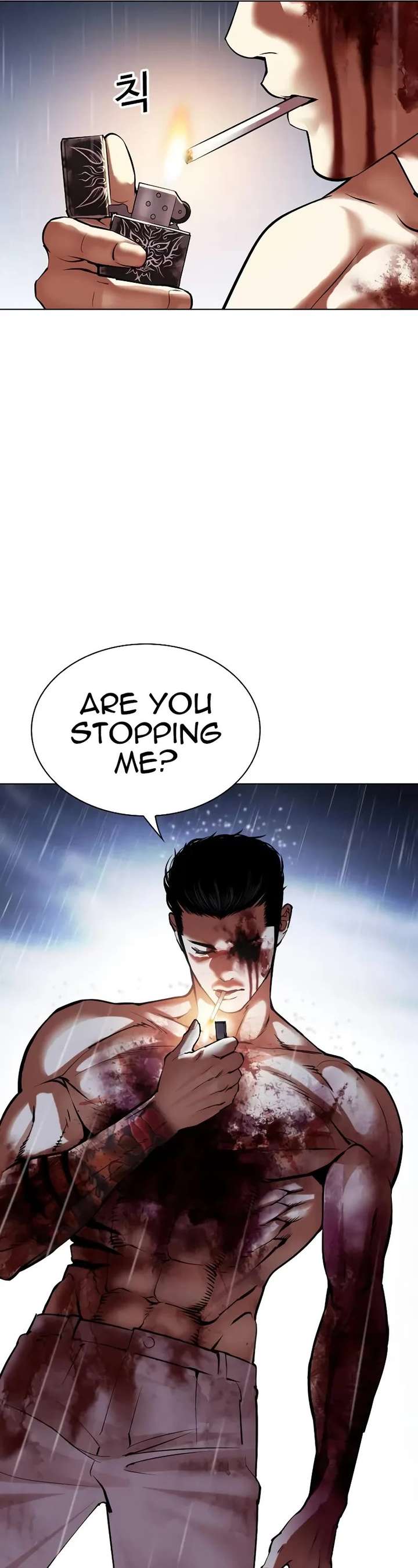 Lookism Chapter 513 - Page 31