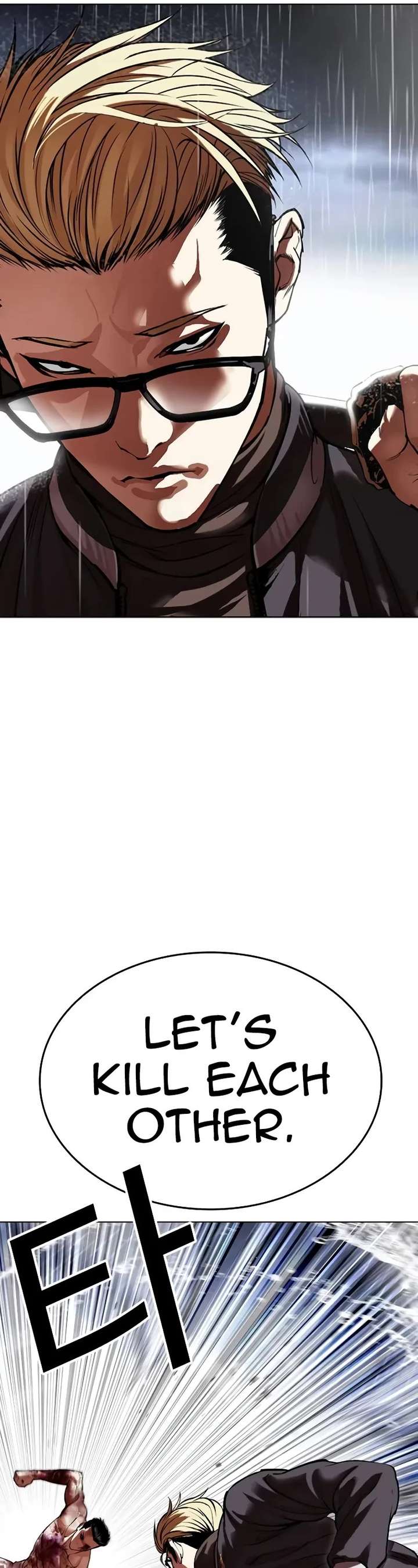 Lookism Chapter 513 - Page 41