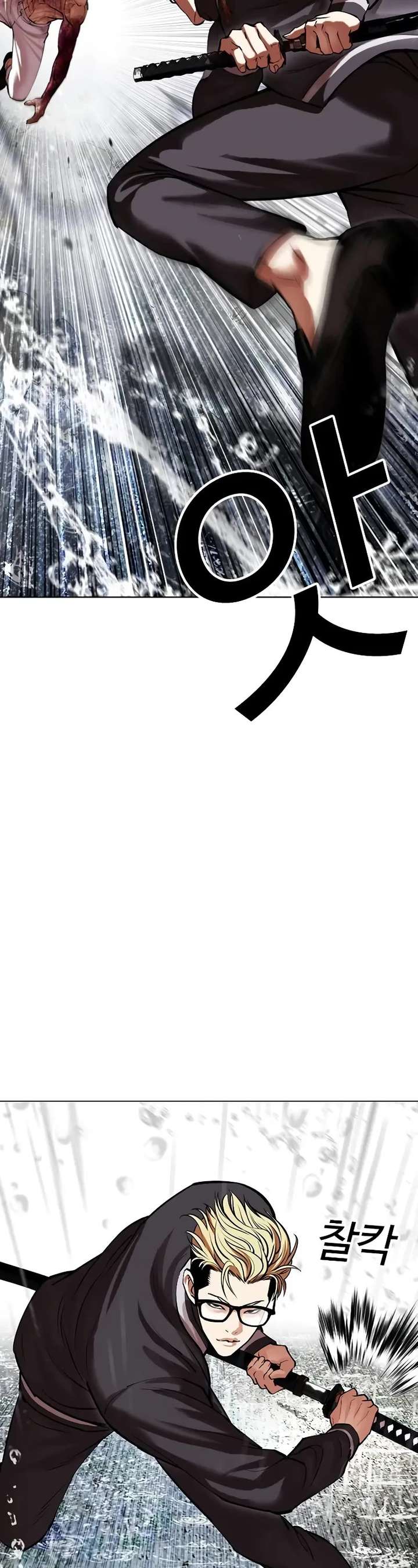 Lookism Chapter 513 - Page 42