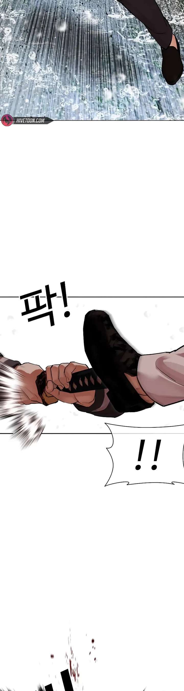 Lookism Chapter 513 - Page 43