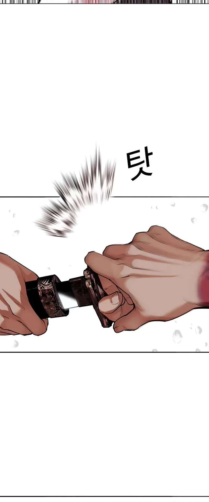 Lookism Chapter 513 - Page 45