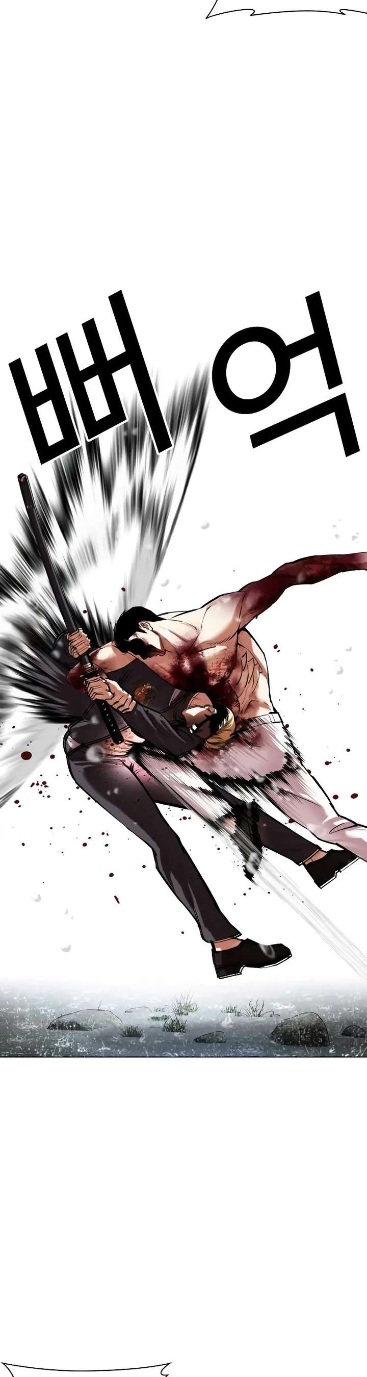 Lookism Chapter 513 - Page 48