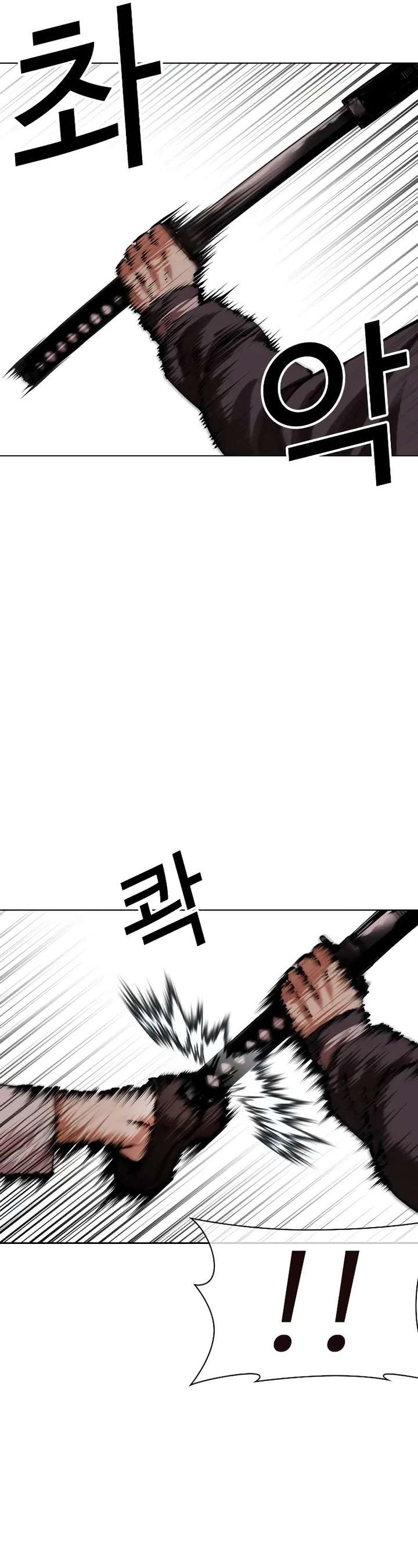 Lookism Chapter 513 - Page 51