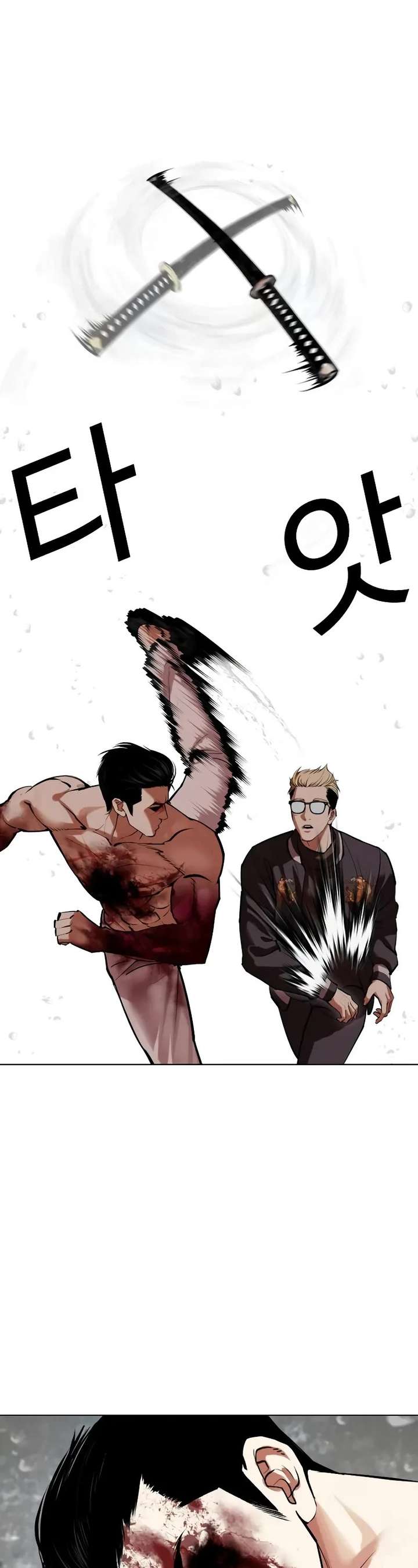 Lookism Chapter 513 - Page 52