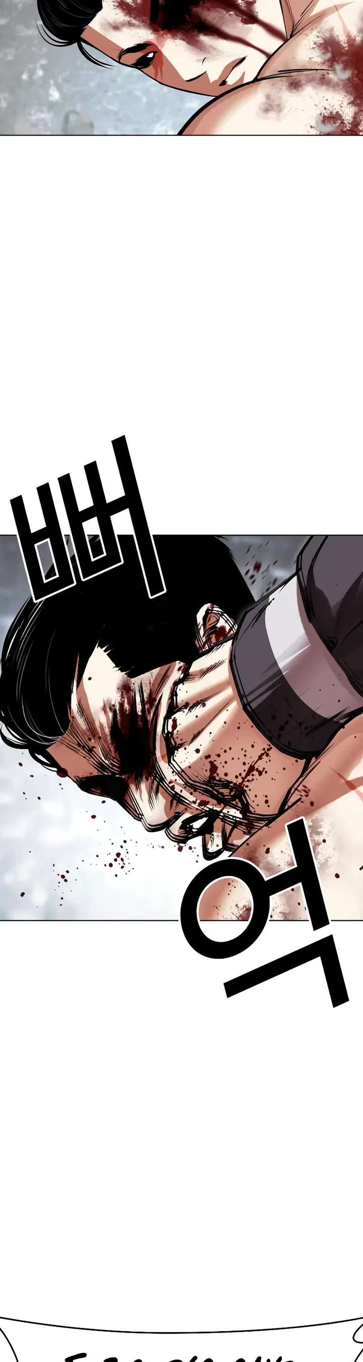 Lookism Chapter 513 - Page 53